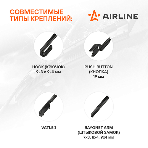 Щетки стеклоочистителя 650/350мм (26"/14") бескаркасные для а/м Toyota Corolla (07-13), Лада/ВАЗ XRAY (15-), Renault Kaptur (16-), Suzuki SX4 (06-13), KIA Ceed (12-)/Cerato (13-18), Toyota Corolla (13-18), комплект, 4 типа адаптеров