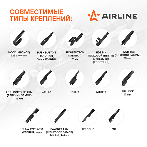 Щетка стеклоочистителя бескаркасная PRO 600мм (24") 13 адаптеров