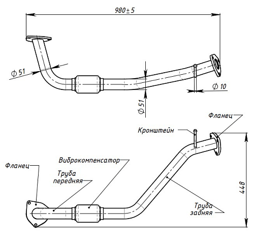 Труба приёмная для автомобилей Chevrolet/Daewoo Lanos (97-) (алюминизированная сталь)