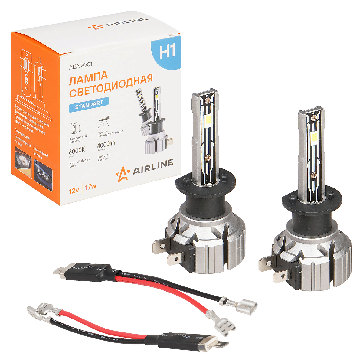 Лампa светодиодная H1 STANDARD, 17Вт, 4000Лм (2000Лм x 2), 6000К (Белый), 12В, комплект 2 шт. МП-серия