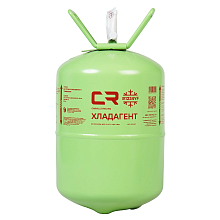 Хладагент R1234YF (фреон) для автомобильных кондиционеров, баллон 5кг (нетто)