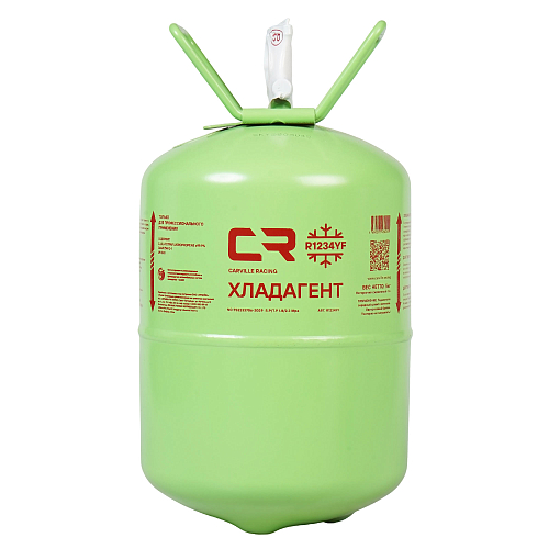 Хладагент R1234YF (фреон) для автомобильных кондиционеров, баллон 5кг (нетто)