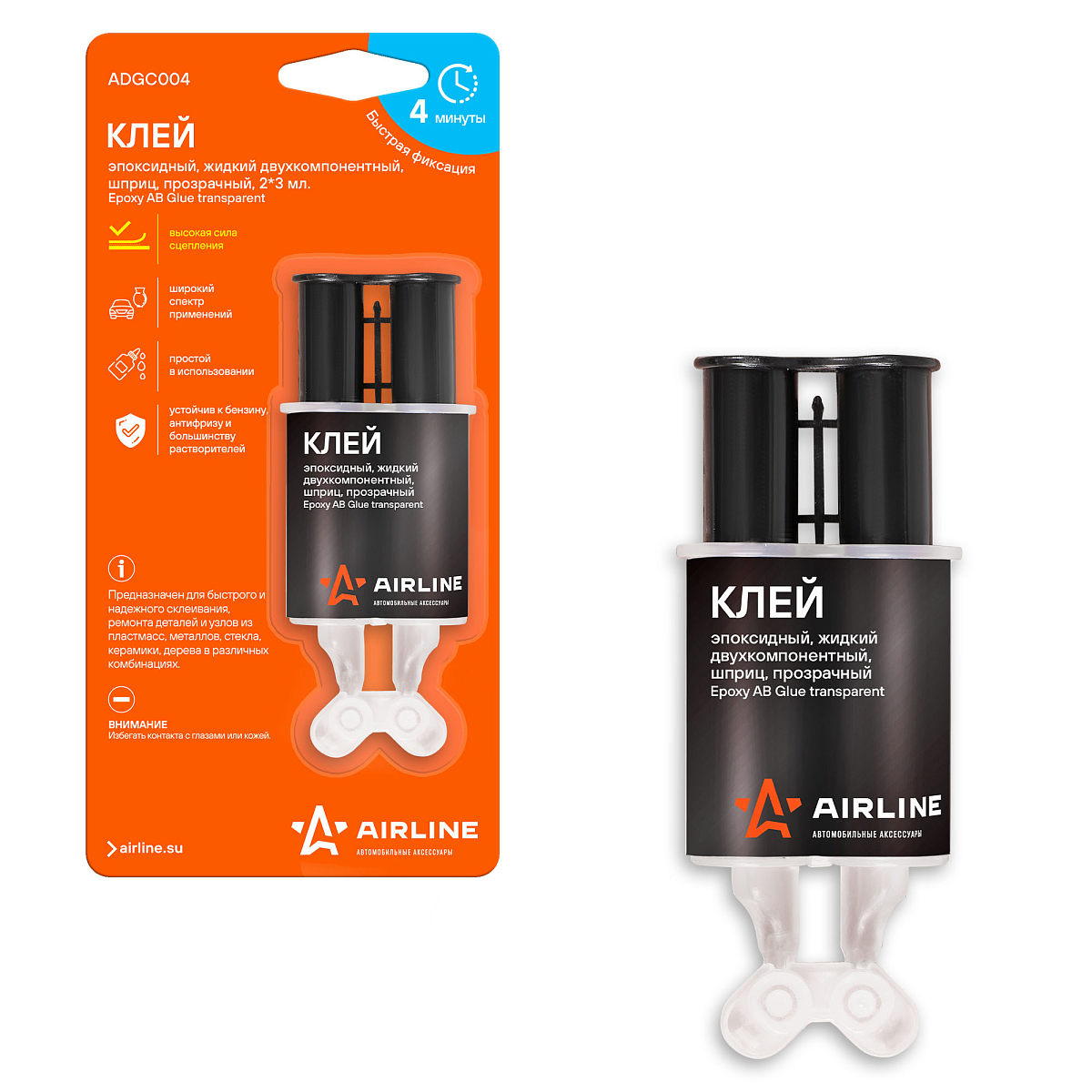 Клей эпоксидный, жидкий двухкомпонентный,шприц, прозрачный, 2*3 мл.
