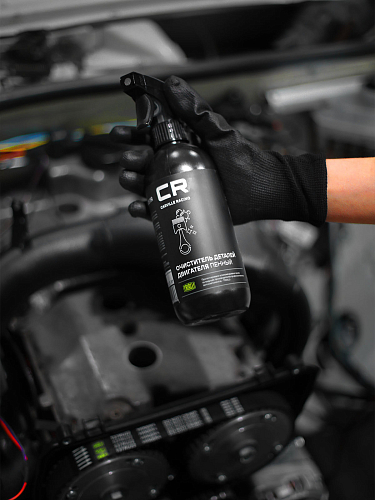 Пенный очиститель деталей двигателя, триггер, 500ml