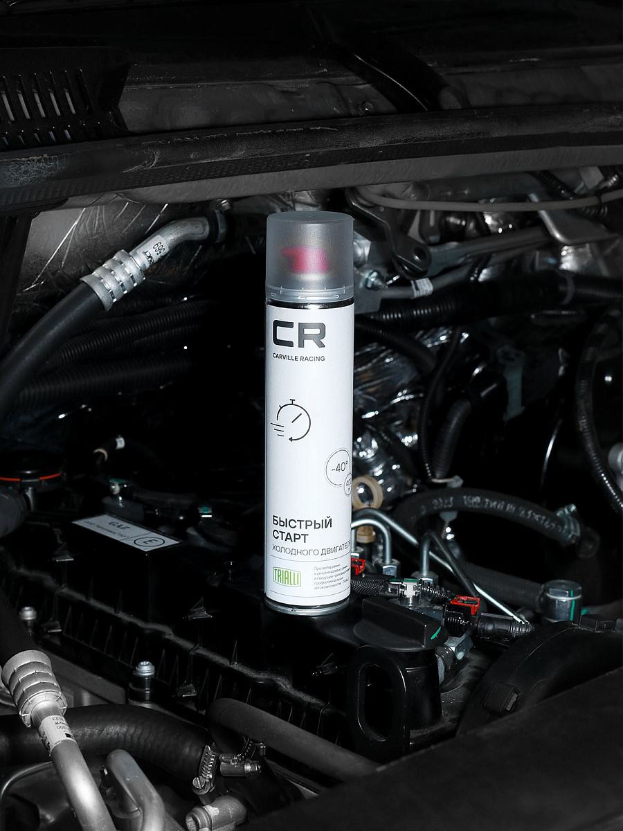 Быстрый старт холодного двигателя, аэрозоль, 400ml