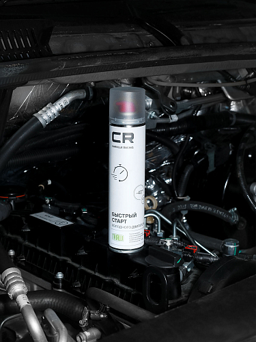 Быстрый старт холодного двигателя, аэрозоль, 400ml