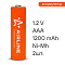 Батарейки AAA HR03 аккумулятор Ni-Mh 1200 mAh 2шт.