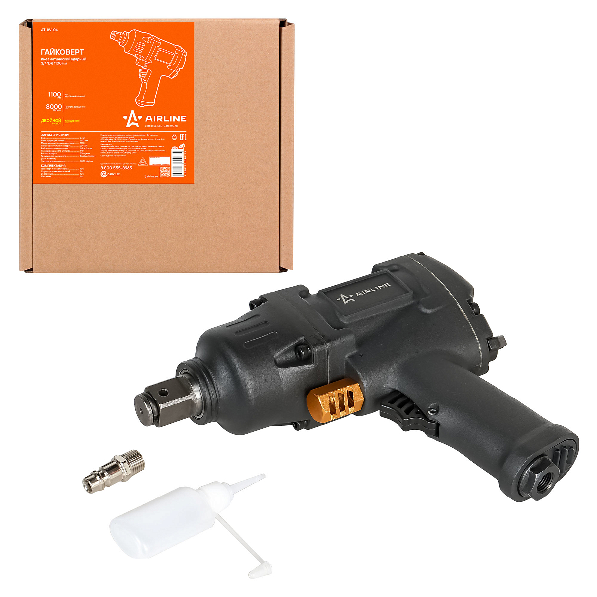 Гайковерт пневматический ударный 3/4"DR 1100Нм