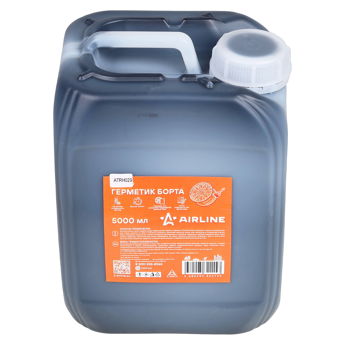 Герметик борта, канистра, 5л