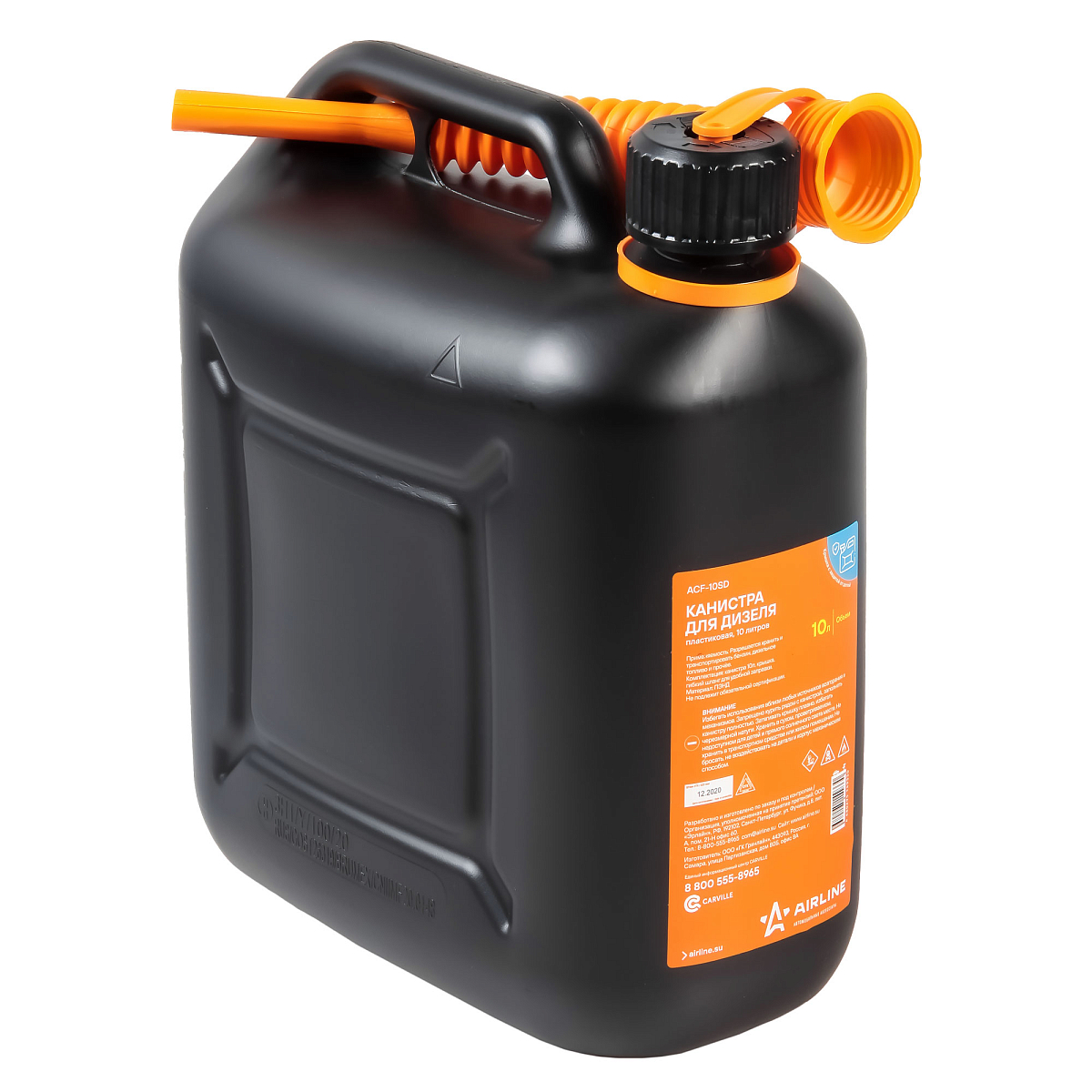 Канистра 10л пластиковая для дизеля, крышка с защитой от детей