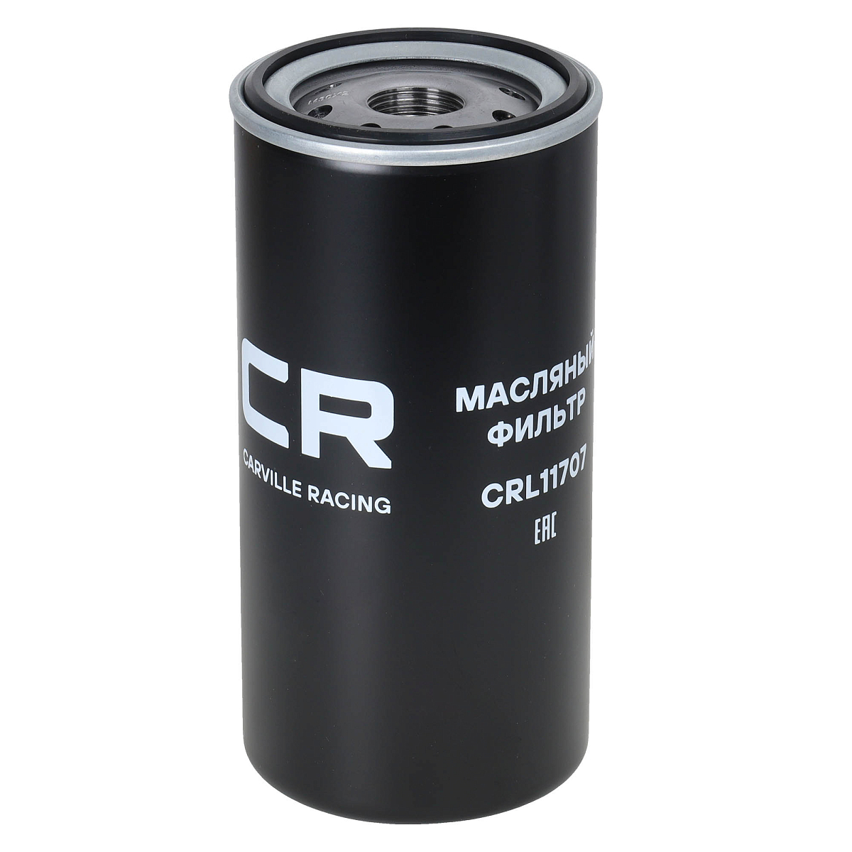 Фильтр масляный тонкой очистки для автомобилей КамАЗ 6520, 65201, 65222, 65225 [дв. 740 Евро-5]