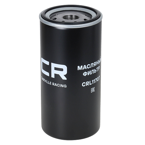 Фильтр масляный тонкой очистки для автомобилей КамАЗ 6520, 65201, 65222, 65225 [дв. 740 Евро-5]