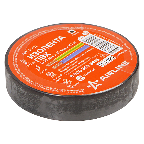 Изолента ПВХ, черная, 15 мм*10 м