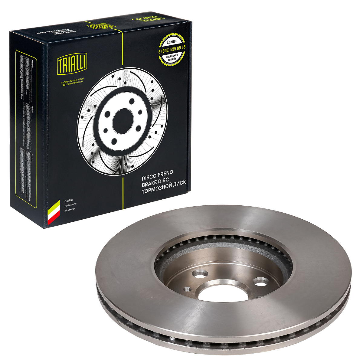 Диски тормозные для автомобилей Toyota Yaris (05-) c ABS передний d=275