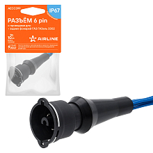 Разъём 6 pin с проводами для задних фонарей ГАЗ ГАЗель 3302