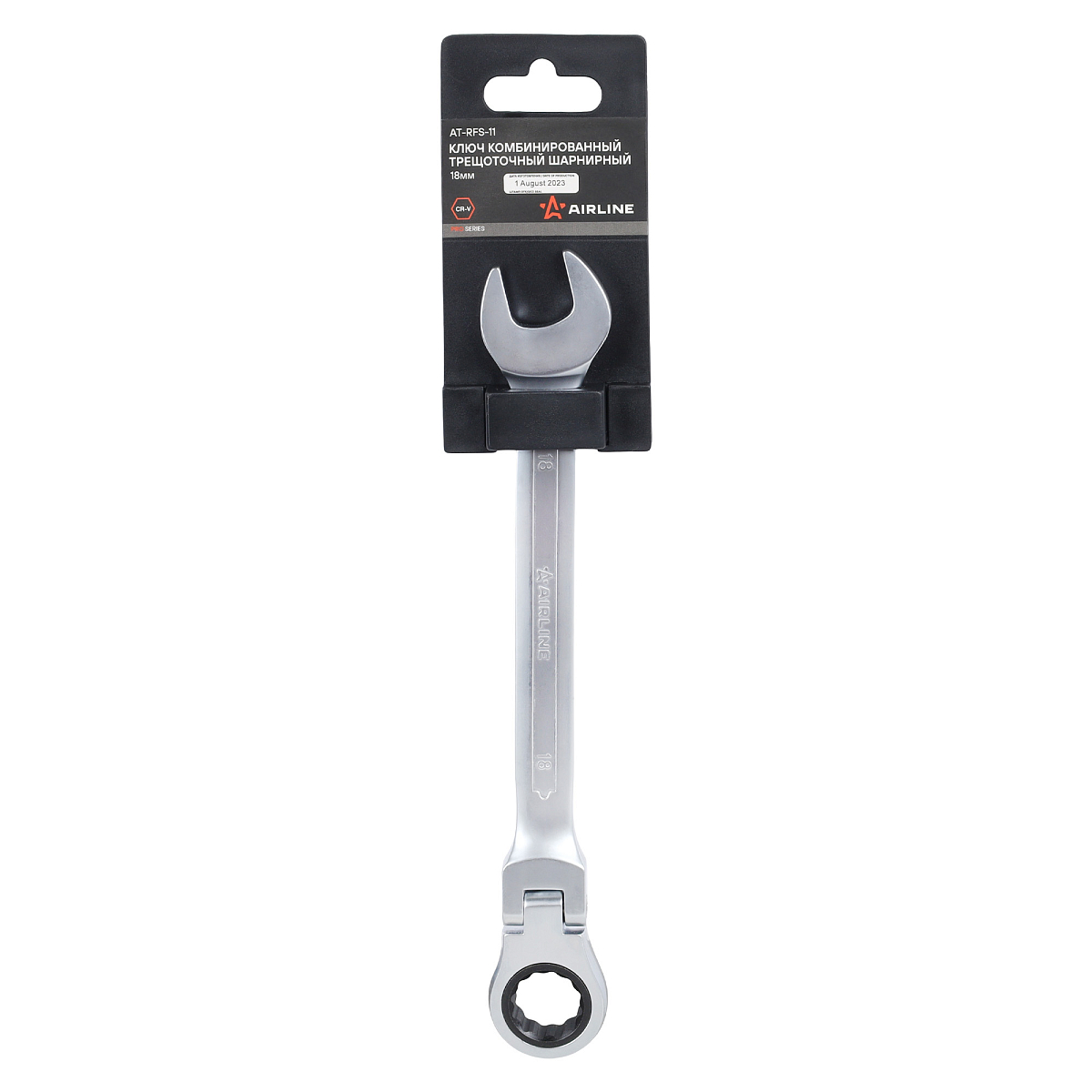 Ключ комбинированный трещоточный шарнирный 18мм PRO, пласт.подвес