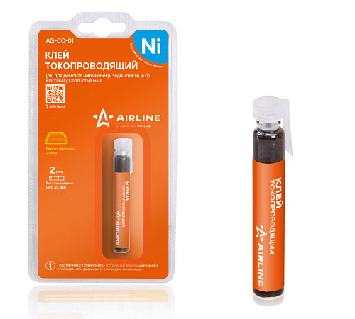 Клей токопроводящий (Ni) для ремонта нитей обогр. задн. стекла, 4 гр.