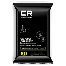 Смазка для шарикового ШРУС, литиевая, от -40 до +140°С, стик-пакет, 80 г