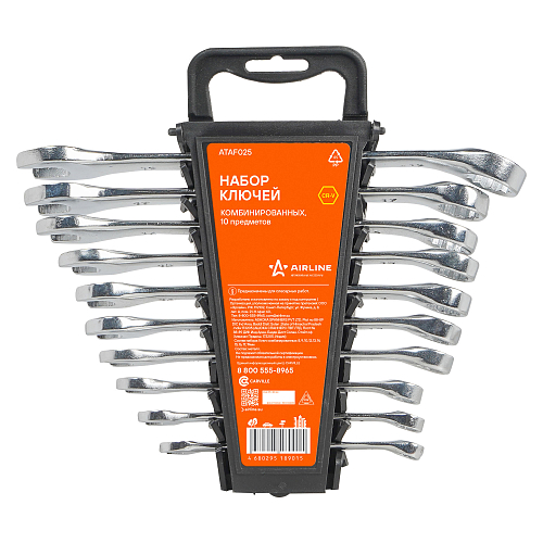 Набор ключей комбинированных 10пр. (8-19мм) холдер