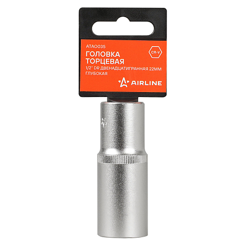 Головка торцевая 1/2"DR двенадцатигранная 22мм, L=78мм пласт.подвес
