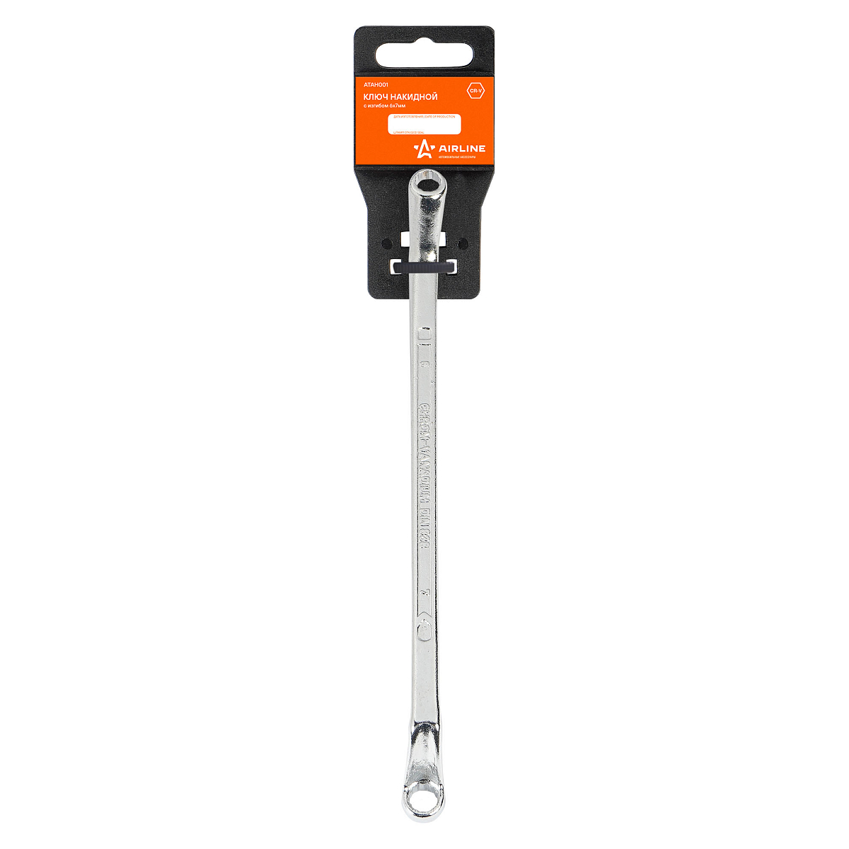 Ключ накидной с изгибом 6х7мм, пласт.подвес