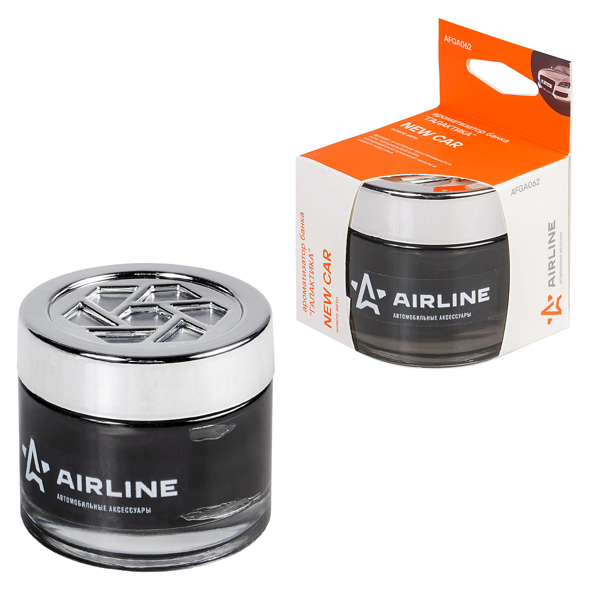 Ароматизатор-банка "Галактика" новое авто