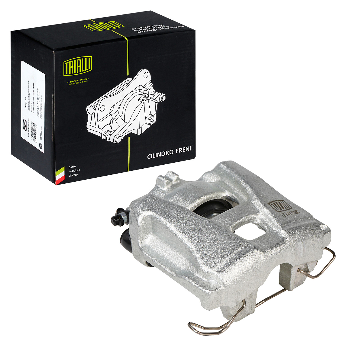 Суппорт тормозной для автомобилей Audi A4 (07-) передний правый d=57мм