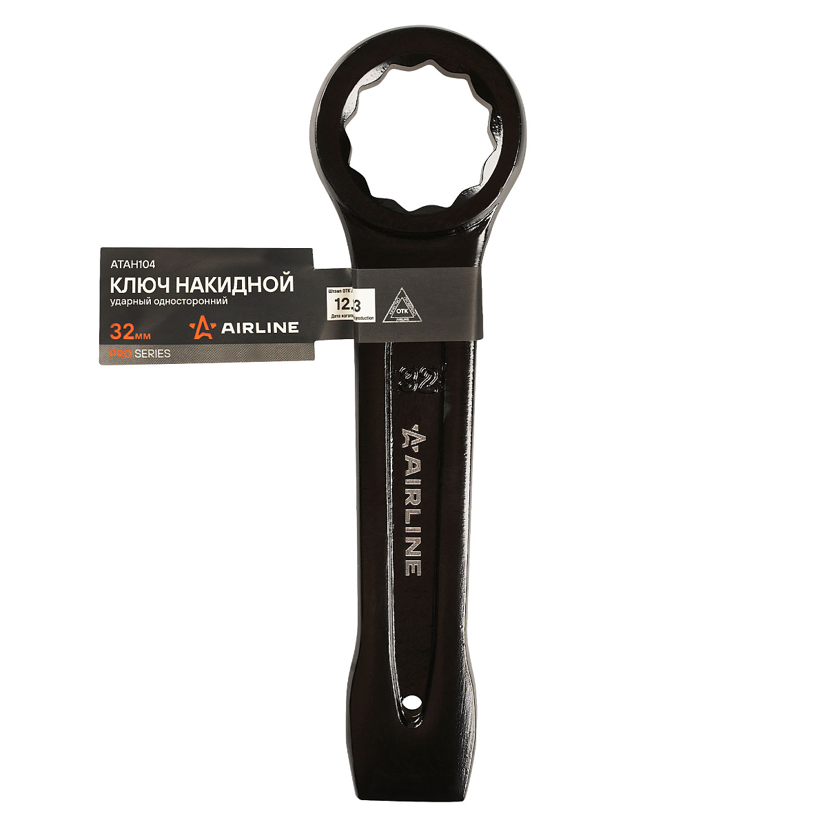 Ключ ударный накидной односторонний 32мм, L=185-200мм