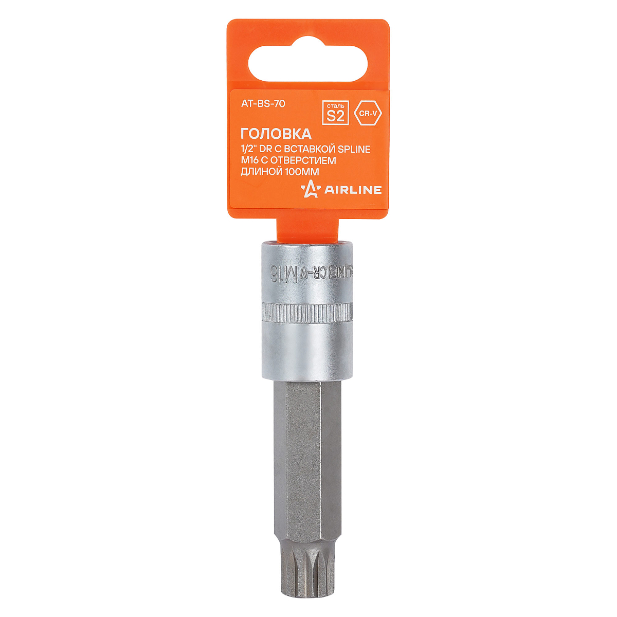 Головка торцевая 1/2"DR со вставкой SPLINE M16, L=100мм