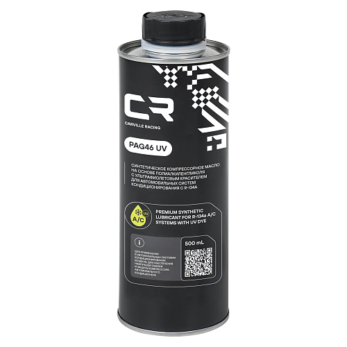 Масло компрессорное CARVILLE RACING PAG46 с UV красителем 500 ml