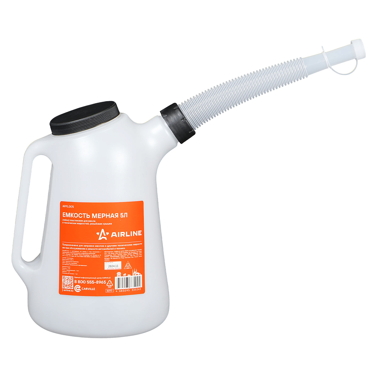 Емкость (лейка) мерная PRO 5л пластиковая для масла и тех. жидк., резьб. крышка