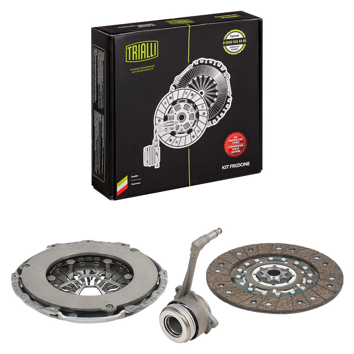 Комплект сцепления для автомобилей VW Passat B6 (05-) 2.0TDi с компенсацией износа в сборе с гидравлической муфтой