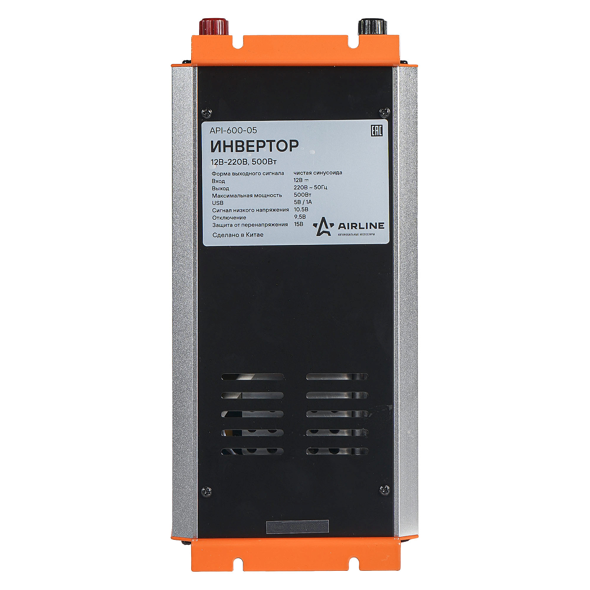 Инвертор автомобильный 12В-220В, 500 Вт чистый синус