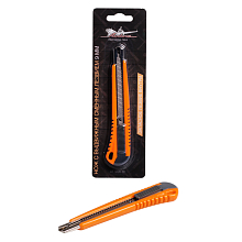 Нож с выдвижным сменным лезвием 9мм