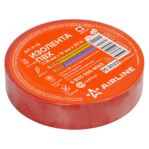 Изолента ПВХ, красная, 19 мм*20 м