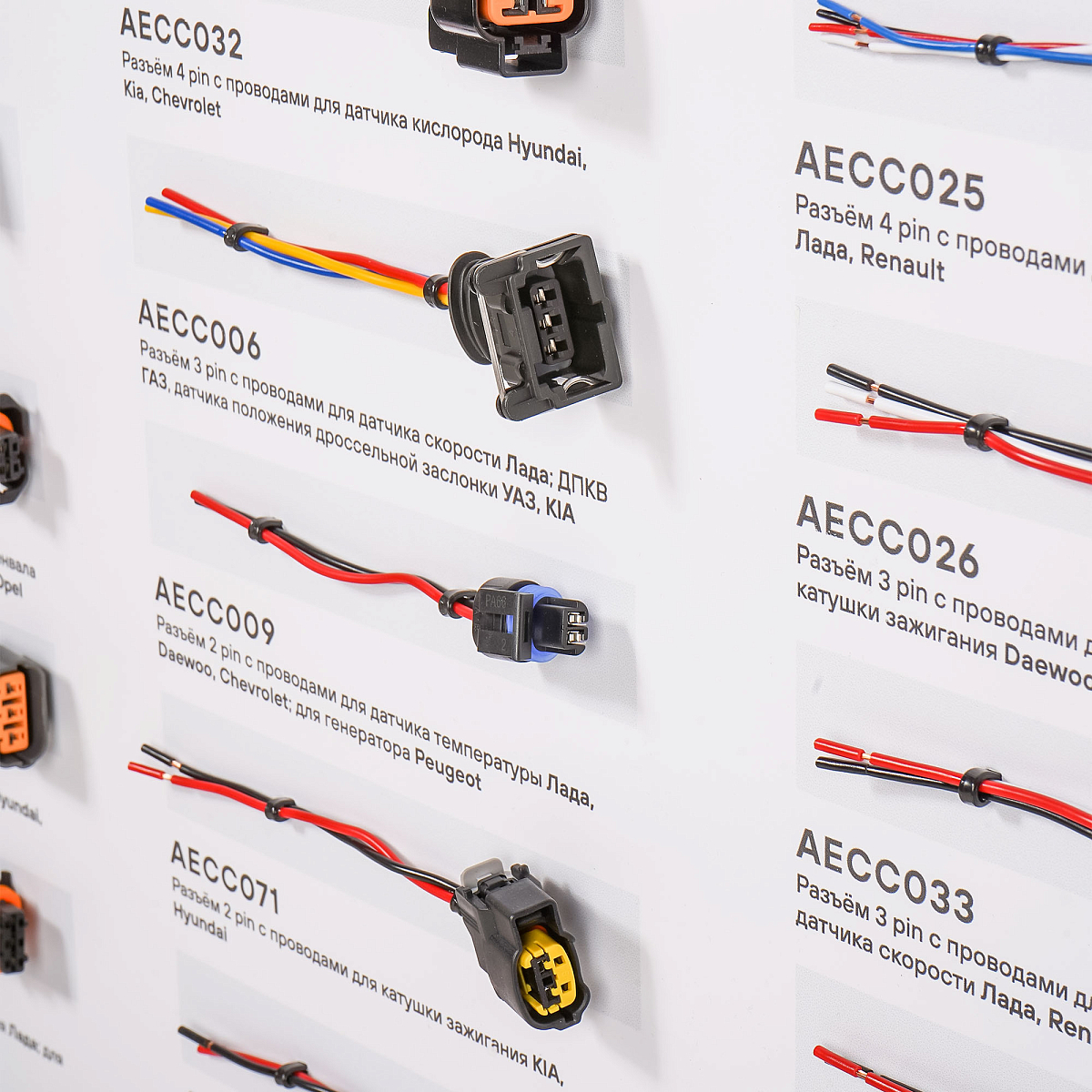 Промо-стенд настенный горизонтальный для разъемов соединительных AIRLINE 1000 х 590 мм