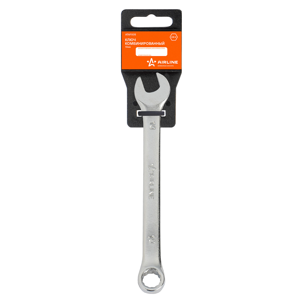 Ключ комбинированный 10мм пласт.подвес