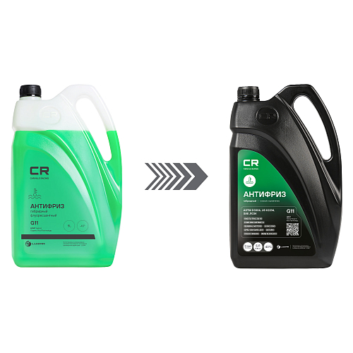 Антифриз гибридный флуоресцентный -40°С, G11, 5л/5.36кг