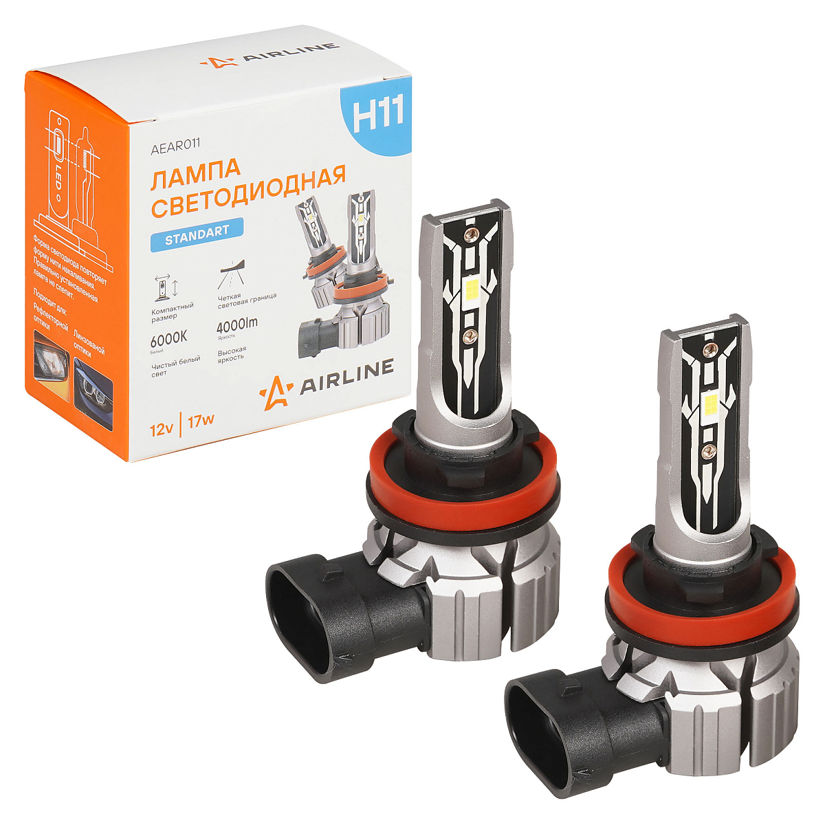 Лампа светодиодная H11/H8 STANDARD, 17Вт, 4000Лм (2000Лм x 2), 6000К (Белый), 12В, комплект 2 шт. МП-серия