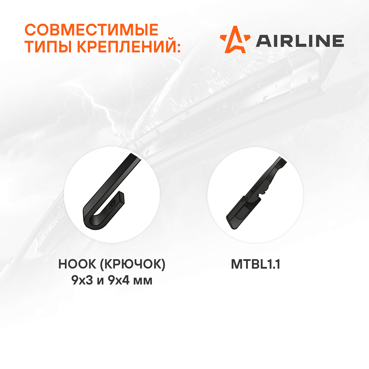 Щетки стеклоочистителя 550/550мм (22"/22") бескаркасные для а/м Audi A6 (97-01)/100 C4 (90-94), Mercedes-Benz GLC-Class (15-)/C-Class (14-), Ford Transit 5 (91-00), комплект, 2 типа адаптеров