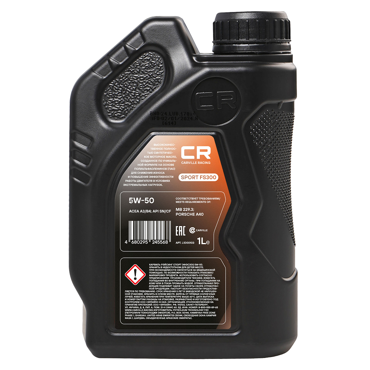 Масло моторное CARVILLE RACING SPORT FS300 5W-50 1L