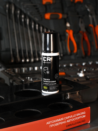 Смазка силиконовая универсальная, аэрозоль, 75ml