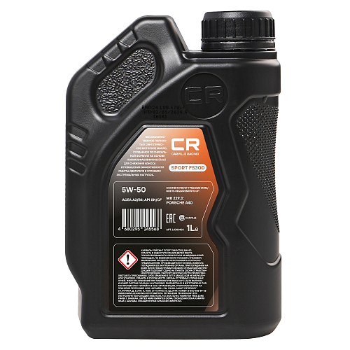 Масло моторное CARVILLE RACING SPORT FS300 5W-50 1L