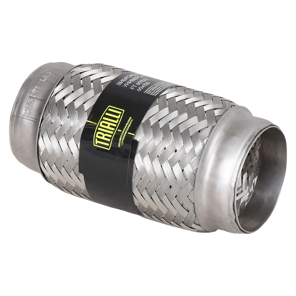 Виброкомпенсатор выхлопной трубы (Гофра) 60x150 InnerBraid (нержавеющая сталь)