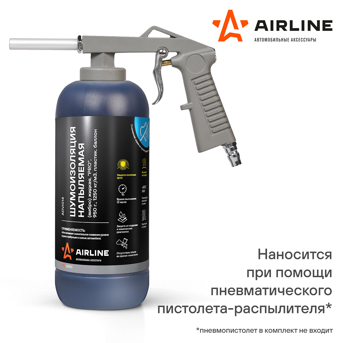 Шумоизоляция (вибро) жидкая, напыляемая "PRO", 950 г., 1250 кг/м3, пластик. баллон