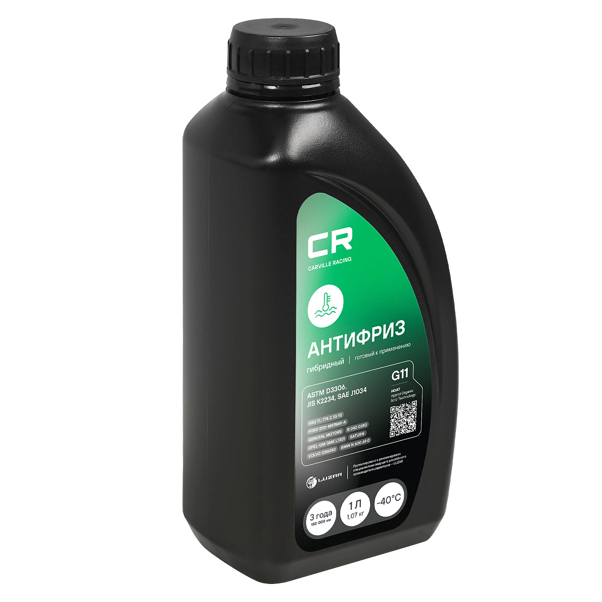 Антифриз гибридный флуоресцентный -40°С, G11, 1л/1.07кг