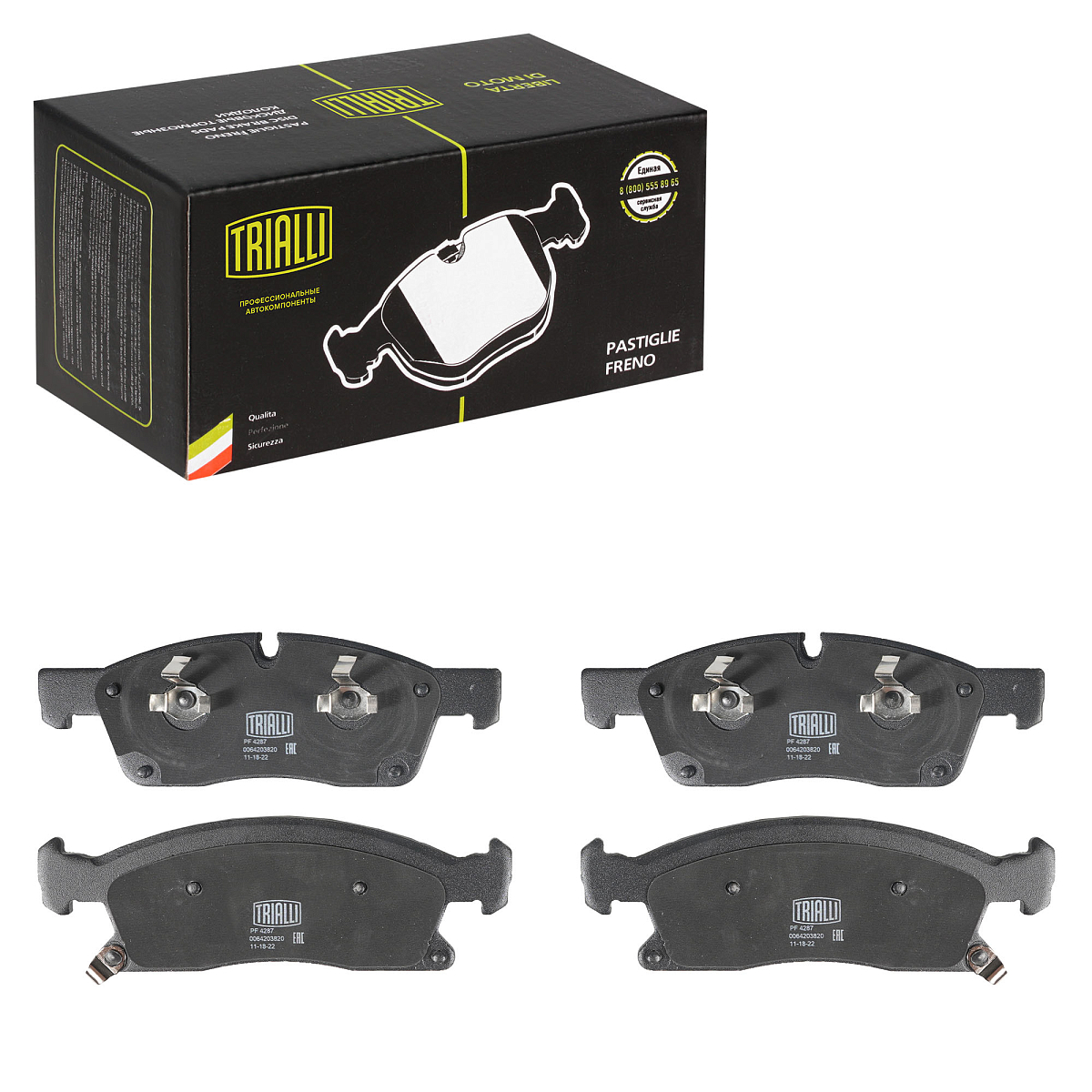 Колодки тормозные дисковые передние для автомобилей Mercedes ML (W166) (11-) 192x64мм