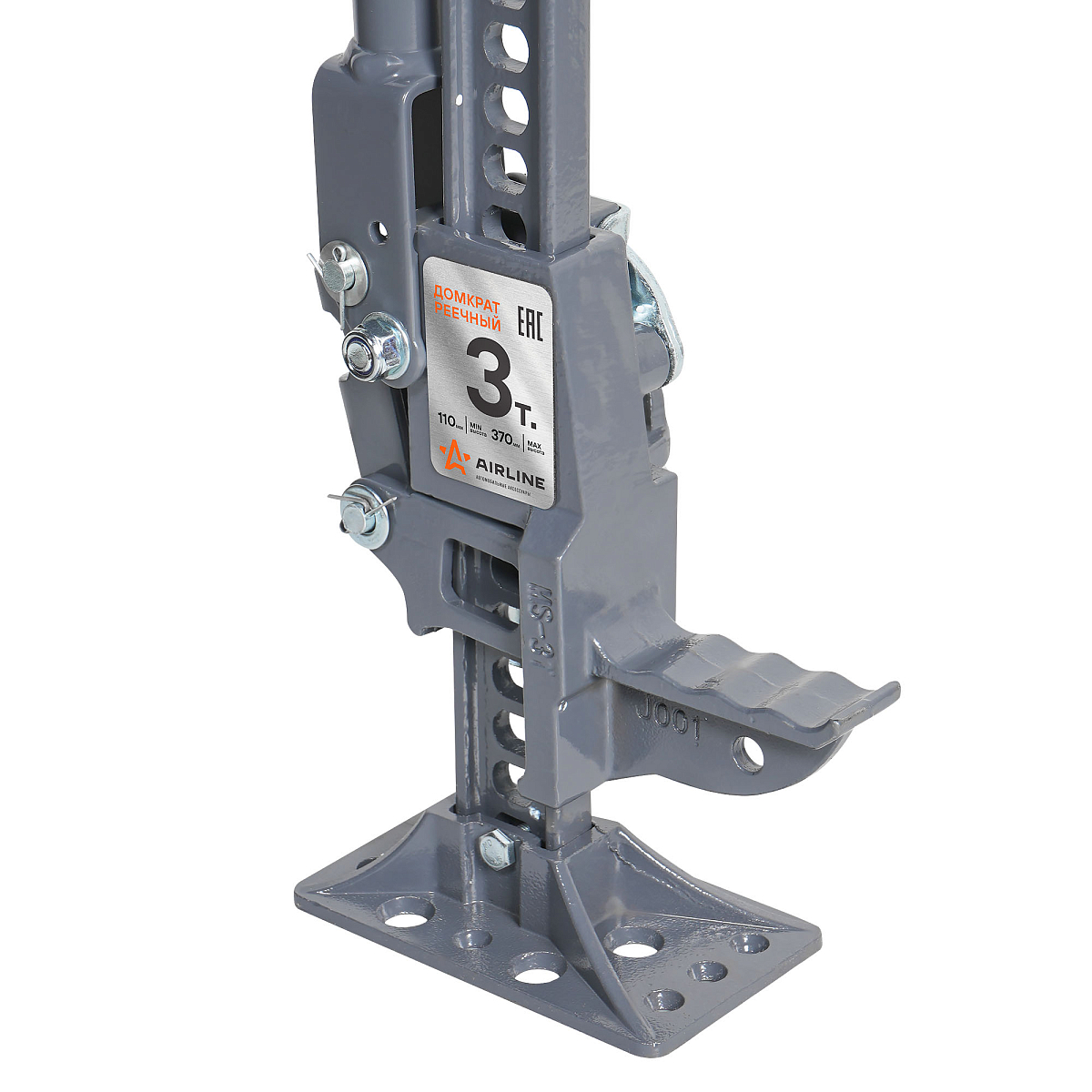 Домкрат реечный 20" 3т 110-370мм МП-серия