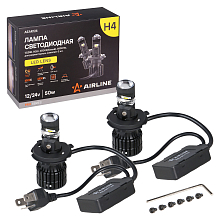 Лампа светодиодная H4 LED LENS, 50Вт, 6800Лм (3400Лм x 2), 6500К (Белый), 12/24В, комплект 2 шт.