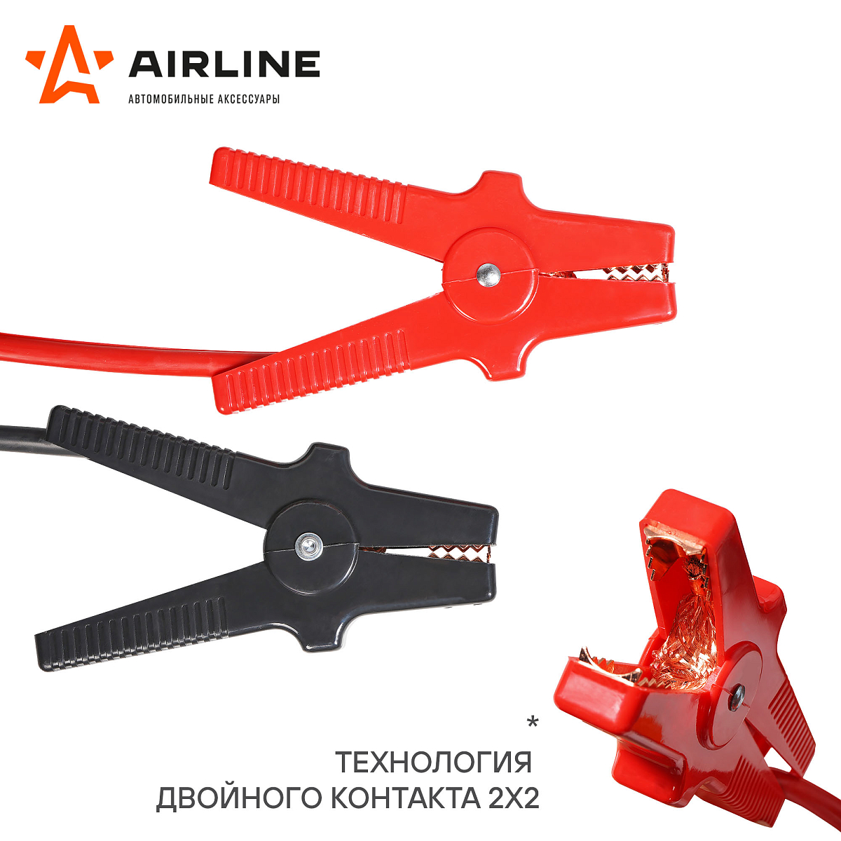 Провода прикуривания 600А PRO (5м, 12/24В, кейс)